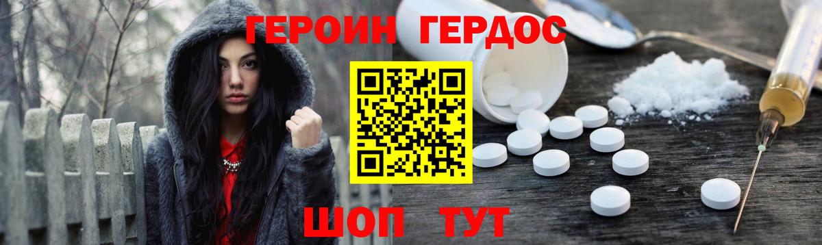 АМФЕТАМИН Мелеуз