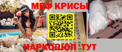 МДМА Жуковский