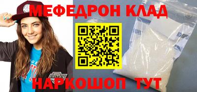 spice Заволжье