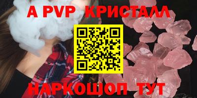 МДМА Жуковский