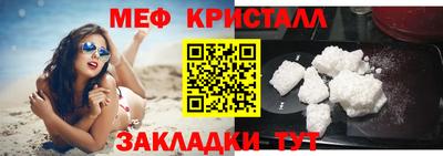 spice Заволжье