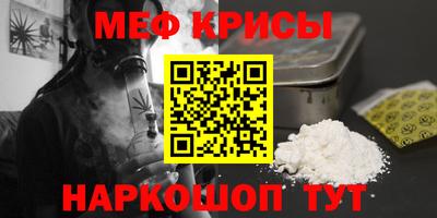 МДМА Жуковский