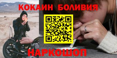 МДМА Жуковский