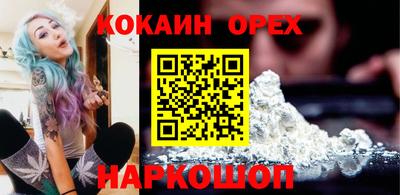 spice Заволжье