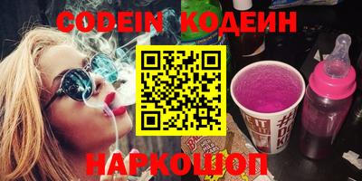 spice Заволжье