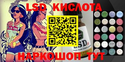 МДМА Жуковский