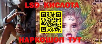 МДМА Жуковский