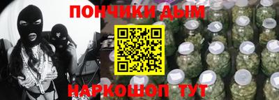 МДМА Жуковский