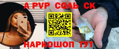 МДМА Жуковский