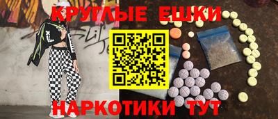 кокаин премиум Заводоуковск