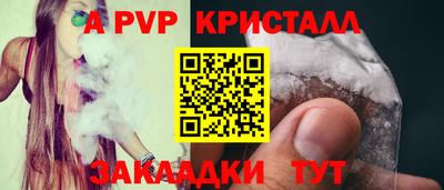 МДМА Жуковский