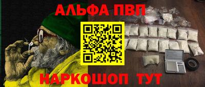 кокаин премиум Заводоуковск