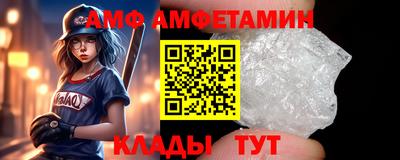 spice Заволжье
