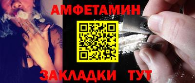 кокаин премиум Заводоуковск