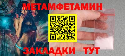 кокаин премиум Заводоуковск