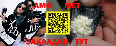 МДМА Жуковский