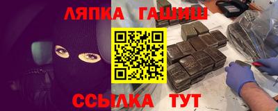 spice Заволжье