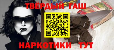 МДМА Жуковский