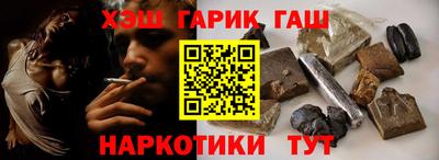 кокаин премиум Заводоуковск