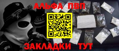 кокаин премиум Заводоуковск