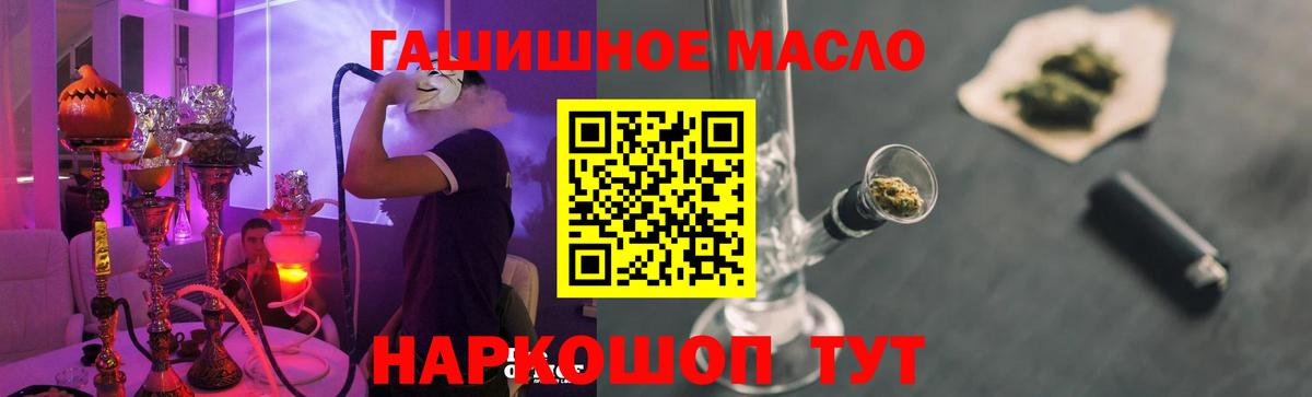 ТГК вейп  где можно купить   Мелеуз  Дистиллят ТГК вейп  Вход с VPN 