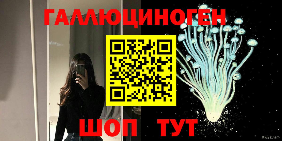 Псилоцибиновые грибы Magic Shrooms Мелеуз