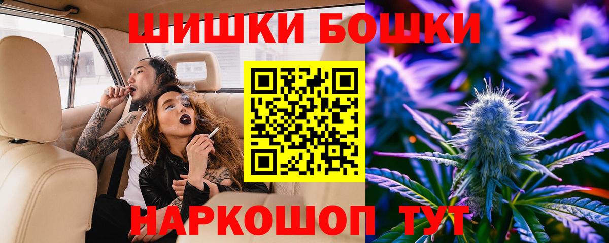 Шишки марихуана White Widow Мелеуз