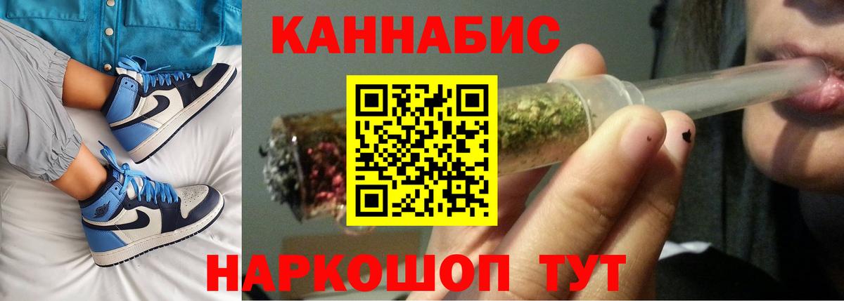 КОКАИН  Мелеуз  Меф   Марихуана  Вход с VPN  Alpha-PVP СОЛЬ кристаллы 